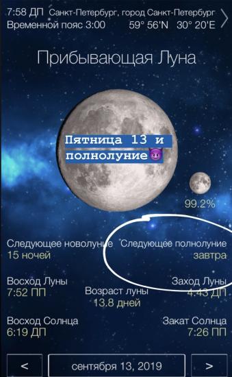 Ну что, девочки, делаем ставки,