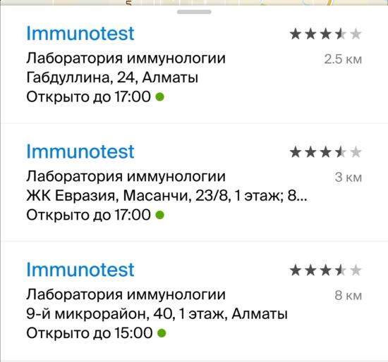 ‼️Обязательно делайте аллергопробу