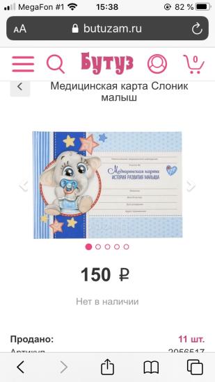 Всем привет!Девочки подскажите