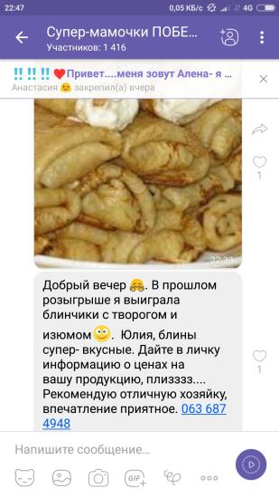 Дорогие девушки ! Занимаюсь изготовлением: