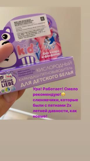 Давно тут скидывали этот карандаш,