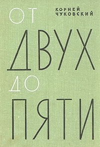 Удивительно, что так мало людей
