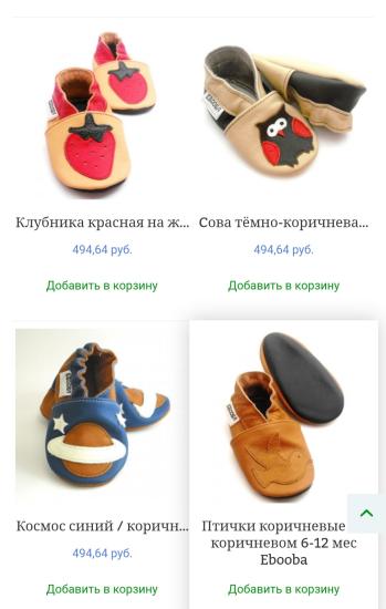 Девочки, кто-нибудь слышал про