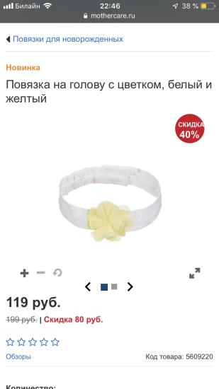Девочки,подскажите пожалуйста ,у