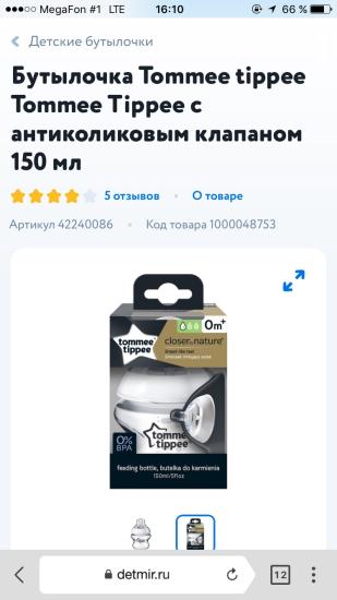 Девы у кого детки на ив какими