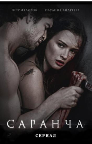Ох и нравится мне этот сериал..4