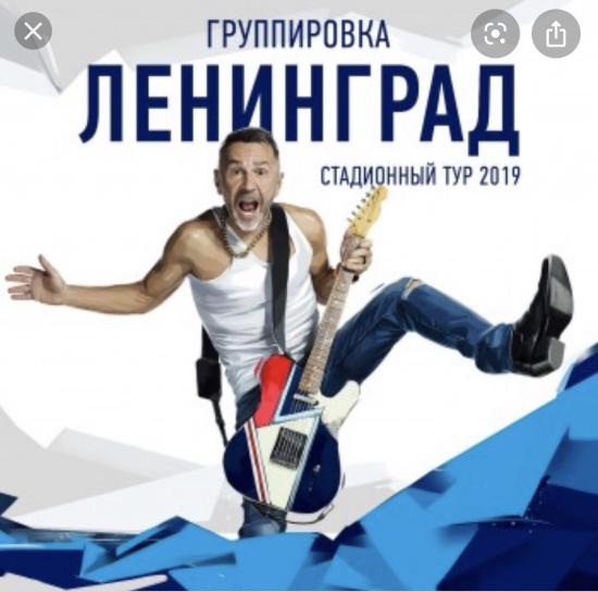 Девочки есть кто продает билет