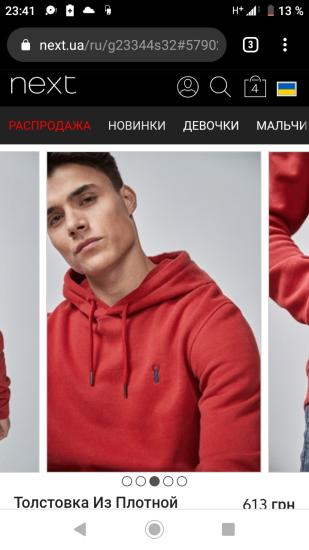 Решила я тут себе, что нужно мне