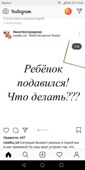 Чтобы, просто знать.