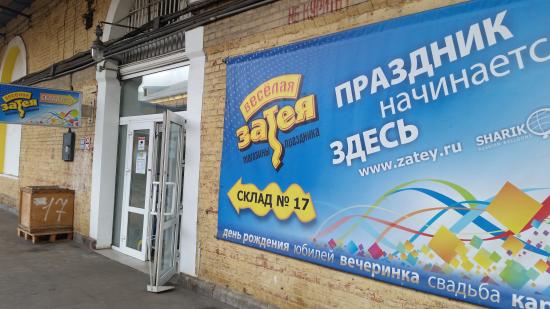 Не так давно писала темы про книжные