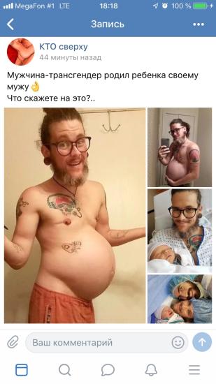 Объясните мне как такое произошло?