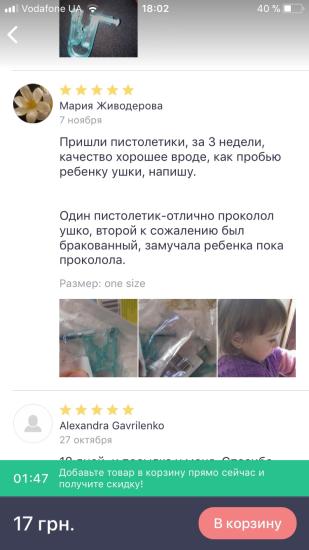 Встретила сегодня такой отзыв)))А