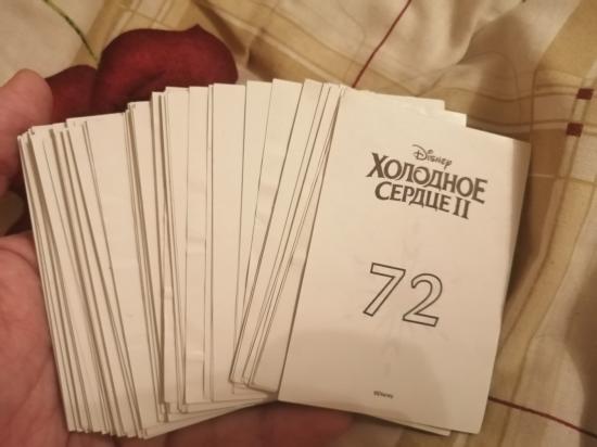 Есть:1,2,3,4,5,6,7,8,9,12,13,14,15,16,18,19,20,22,23,24,26,28,29,30,31,33,35,36,37,38,40,41,42,43,44,45,46,47,48,49,50,51,52,53,55,56,58,59,60,61,63,65,66,67,68,69,70,71,72 Нужны
