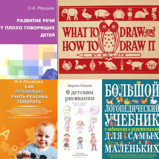 Ещё немного книг в электронном