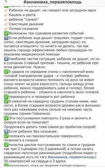 Вот говорят, что в экстренных ситуациях