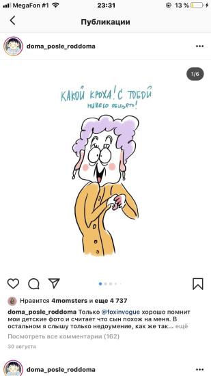 И это жиза😂😂😂