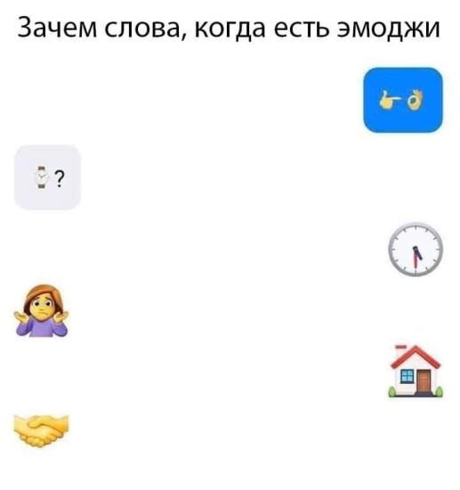 Вместо тысячи слов)))