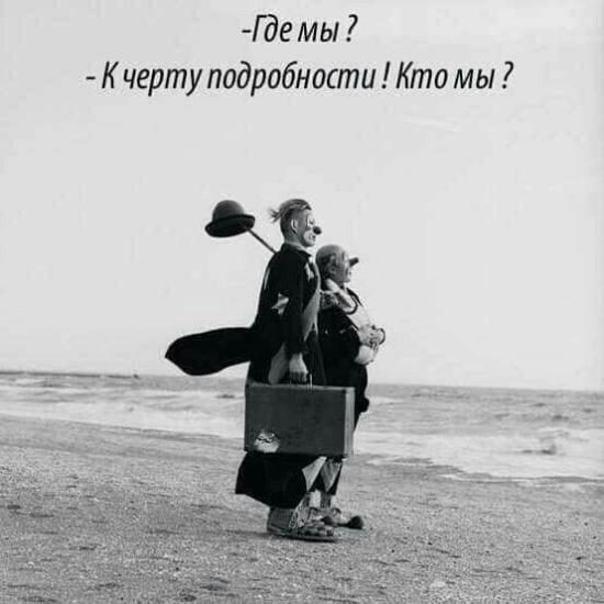 "Мы пошли подавать заявление в