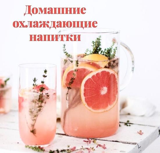 📝ШПАРГАЛКА ДЛЯ ХОЗЯЙКИ📝 Солнце