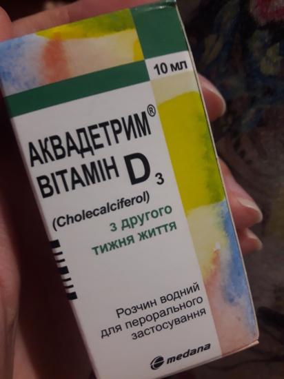 Как вы даете такой витамин ?там