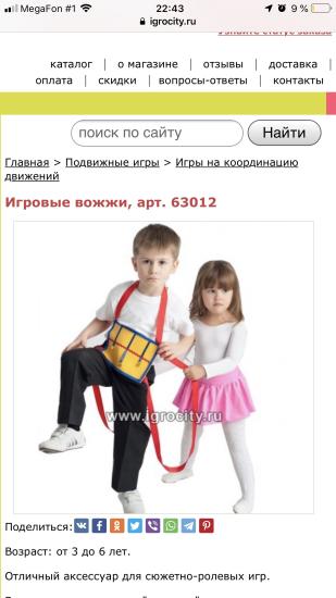 Девочки кто занимается шитьем,напишите