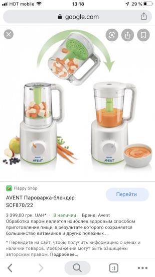 Девчонки начинаем по немного прикорм.
