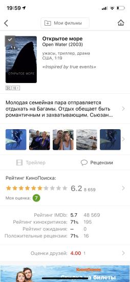 Подборка фильмов для любителей