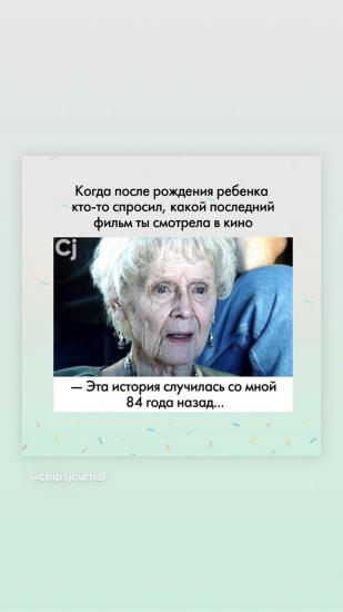 И смешно и обидно🤣 Пока не родила,но