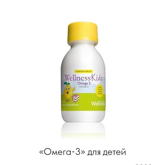 Витамины "Омега-3" для детей)