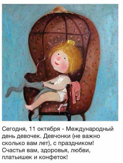 Девочки, хотим с одноклассниками