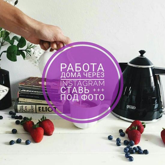 #работавессентуках #работаессентуки