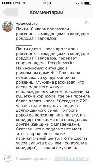 Ну вот как так то?!
