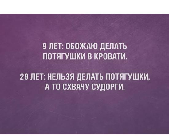 Кто страдает со мной?))😂😂😂 Девочки,