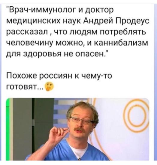 И не только россиян🤔, что вы думаете