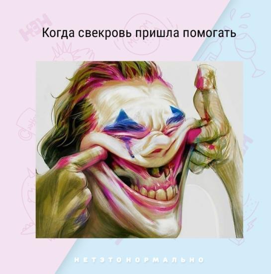 Вот блин реально же 🤣🤣🤣