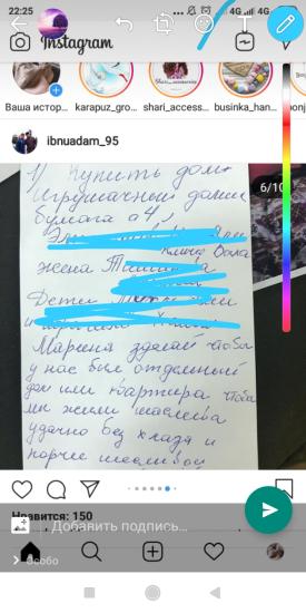 И без хлаза тов😅😅😅