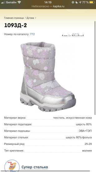 Девочки, помогите Какие взять на