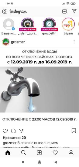 Правда, что ли? О.......и в конец,