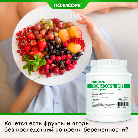 В июле начинается сезон спелых