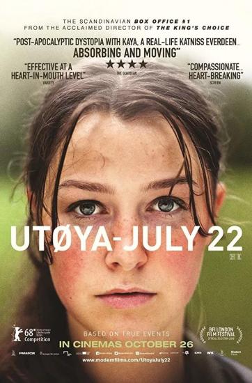 Утойя 22 июля Когда смотришь такие