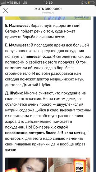Доброй ночи девочки💋 как вы думаете