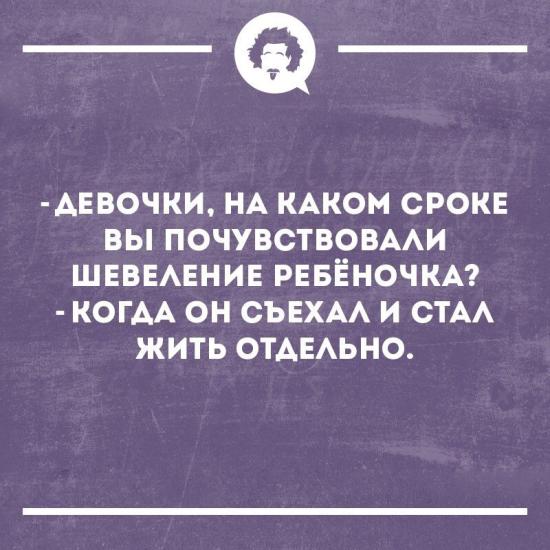 Маме отправила,подозреваю что она