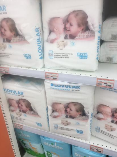 На lovular скидки в carefood