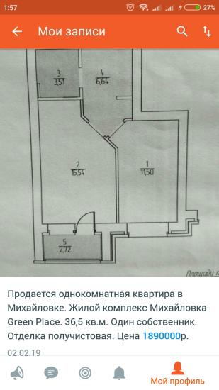 Подскажите пожалуйста куда можно