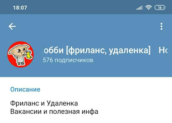 На юридическом канале, который
