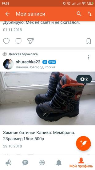 Дублирую