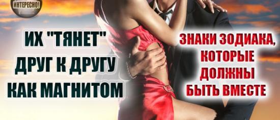 Про нас в точку) козерог и рак