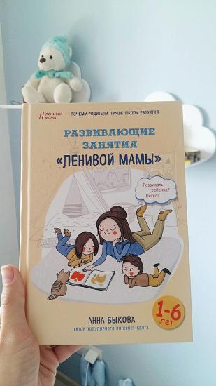Посоветуйте, что почитать "родительское",