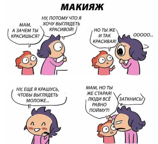 Девочки, такой вопрос... кто-нибудь