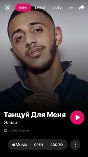 Проехалась на машине слушая радио.